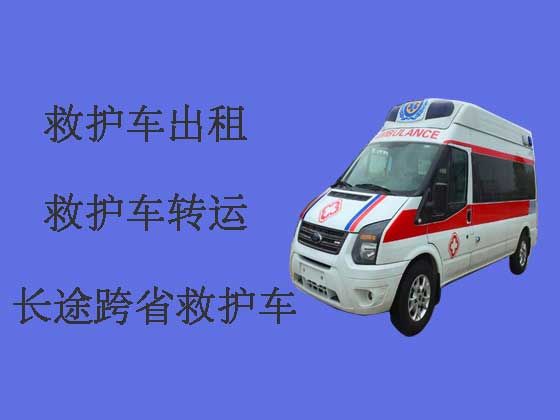 广元救护车租车电话-租急救车护送病人回家